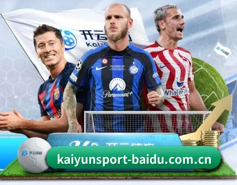 了解我们的体育与游戏内容 | KAIYUNSPORTS