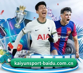 开云体育 APP（KAIYUNSPORTS）